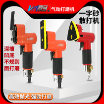 Baima BM-FS30 pneumatic one-word sand machine polishing and scattering machine polishing left and right reciprocating swing grinding