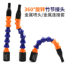 100 Ma 360-degree rotating universal adjustable bamboo joint tube metal glue mouth bathroom glass soft and hard glue to glue mouth