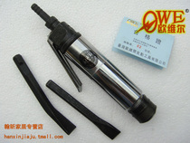 Orville OWE-Z8 straight air shovel pneumatic pick pneumatic chisel rust remover air hammer with two shovel heads