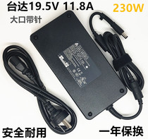 Applicable Redmi Redmi G 2021 Power adapter 19 5V11 8A Xiaomi Games Bencharger Line