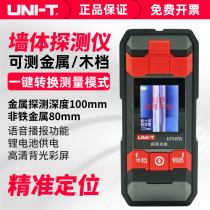 Ulide UT387D Wall Detector Furnishing Wall Inner Wire Concealed Wire Line Steel Reinforcement Wood Position Detector