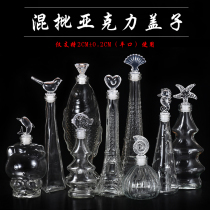 Jiangsu dly wishing bottle ocean bottle Rainbow bottle starry sky bottle mixed batch simple modern acrylic lid