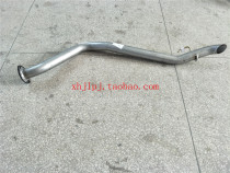 Jiangling Landwind X8 accessories diesel exhaust pipe tail section tail section rear section end section guarantee