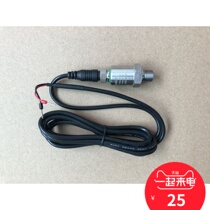 Constant pressure water supply pressure sensor imported ceramic pressure transmitter 4-20mA 11 62 5MPa