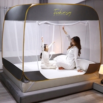 New Nordic Wind Mongolia Pack mosquito nets 1 5m1 8m bed Home free of installation foldable zipped-style baby anti-fall