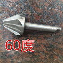High-speed steel countersunk drill cone shank large countersink drill 60 degree multi-blade Chamfering knife high-speed steel 6542 Morse taper shank countersunk drill