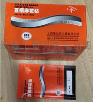 Shanghai Hualdan Tool High Speed Steel Black Nitriding Straight Shank Twist Drill Bit 0 2-20 0HSS Black Drill