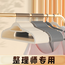 Shoulder-free flocking hangers household clothes dry and wet non-slip wardrobe hangers organizer special storage clothing support