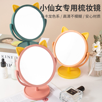 Makeup mirror desktop rotatable HD small mirror desktop student dormitory Princess Mirror home creative dressing mirror