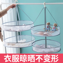 Clothes net drying basket tiled net bag drying home socks artifact cardigan sweater special drying rack
