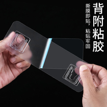 Punch-free bathroom shelve patch Mighty Traceless Patch Wall-mounted Bifacial Applier Accessories