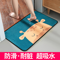 Cartoon floor mat entrance door mat bedroom door mat bathroom non-slip mat home bathroom absorbent carpet