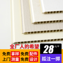 Bamboo wood fiber integrated wallboard decoration material whole house full assembly quick ceiling wall panel PVC gusset board wall panel