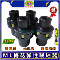 Direct 45 steel of the plum blossom coupling elastomer ML1 ML2 ML3 ML4 ML5 ML6 ML7 ML8