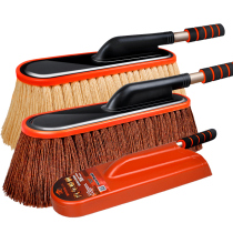 Baichun cotton thread car duster dust duster wax dipping wax duster aluminum alloy telescopic wax brush car washing duster