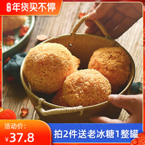 Gutian tremella Lu aunt xiaoguan sulfur-free waxy ear ugly ear Fujian specialty dry goods authentic snow ear lotus seed soup