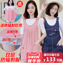 Radiation protection clothing pregnant womens radiation protection clothing womens belly pocket inside and outside wearing pregnancy office workers invisible