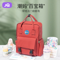 Jingqi mommy bag 2021 New Fashion mother bag mother baby bag multi-function large capacity out shoulder bag