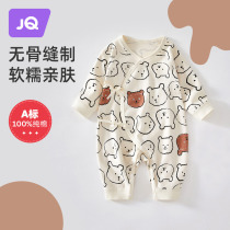 Jingqi newborn baby clothes autumn clothes newborn baby cotton jumpsuit autumn and winter super cute butterfly clothes monk clothes