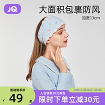 Fashion pregnant women month headscarf postpartum autumn and winter parturient windbreak protection headband hair band cute confinement hat