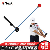 PGM golf swing trainer foldable length adjustment posture corrector beginner practice supplies