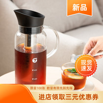 Tian Xi cold extraction pot hand brewing coffee pot coffee filter Cup household cold bubble teapot ice drop kettle cold coffee pot