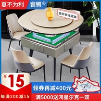 New simple modern style automatic household mahjong machine Mahjong table table dual-use round table Solid wood integrated dining table