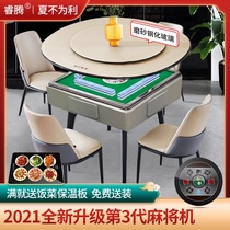 New simple modern style automatic household mahjong machine Mahjong table table dual-use round table Solid wood integrated dining table