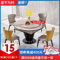 2021 new round solid wood mahjong machine automatic mahjong table table dual-use electric household minimalist light luxury