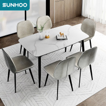Twin tiger furniture rock plate dining table Household small household rectangular 4-person dining table Light luxury dining table and chair combination 211