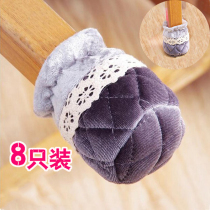 Cloth Art Table And Chairs Subfeet Cover Muted Socks Wear Resistant Bag Cute Wood Floor Denko Knit Stool Non-slip Leg Cushion Legs