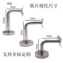 Handrail support connection solid wood staircase handrail board 304 fixed steel pipe stainless steel fittings 5 solid wood stairs seven