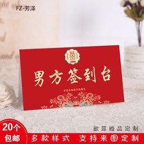Mori wedding sign in Taiwan card European creative seat card table card wedding sign everywhere table card wedding annual card