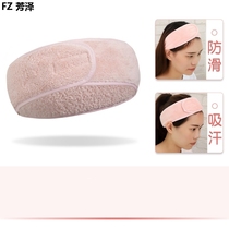  Hair band Wash face cleansing velcro thickening beauty salon special package head towel mask makeup hair towel headgear