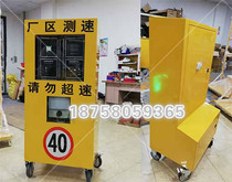YD-3000 mobile cart type speed measurement capture display all-in-one motor vehicle speedometer vehicle violation photo