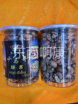 Vietnam specialty food cashew nuts macadamia pistachio nuts canned 500g snacks nuts