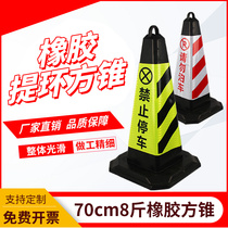 Rubber road cone reflective cone parking pile warning column ice cream bucket prohibited parking roadblock pile cone traffic cone