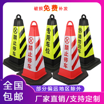 The leader of the rubber obelisk EVA road cone EVA foam square cone roadblock facilities traffic roadblock pressure is not bad