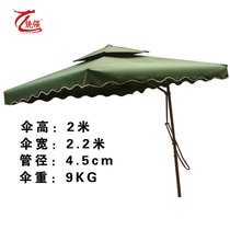 Commander standing guard Outdoor parasol folding banana umbrella Big sun umbrella Outdoor beach umbrella