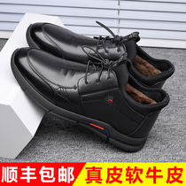 Cotton shoes men winter warm casual leather shoes leather leather plus velvet padded non-slip cotton shoes middle-aged dad shoes mens shoes
