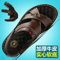  Leather sandals mens tide 2021 new summer beach shoes outdoor wear dual-use cowhide sandals middle-aged father shoes