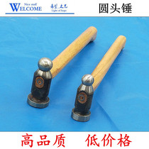  Hammer hammer imported hammer imported round head hammer seiko hammer gold tool decoration tool