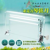 Edamame handmade soap soap cutting tool acrylic wire knife string knife bow knife