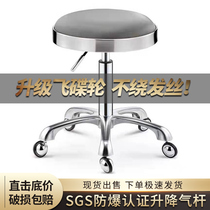 Hair salon hair stool barbershop chair Hair salon rotating lifting round stool Net red stool pulley big work stool makeup