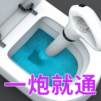 The toilet dredge household high-pressure kitchen is blocked the non-artifact the sewer toilet is blocked