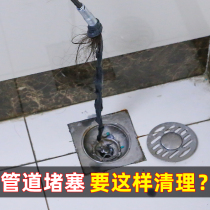 Sewer pipe dredge non-artifact with grappling hook poking toilet four-claw special tool hair cleaning God claw