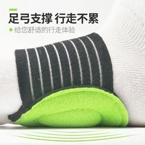 Foot pad Flat foot correction insole bandage foot heart pad arch support men and women thin leg forearm front palm pad