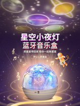  Childrens birthday gift girl music music box Crystal ball Girl projection light Night light Tanabata Valentines Day