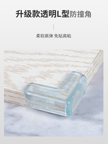 Glass countertop right angle protective cover anti-collision Corner Corner protective corner anti-collision corner protection Children Baby table corner anti-bump