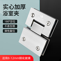 304 stainless steel bathroom clamp shower room hotel hinge frameless glass folding bathroom door clamp glass hinge